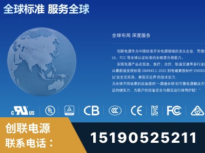 南通-全球认证与合规能力完整